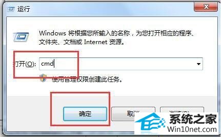 win10ϵͳʾ޷windowsװͼĲ