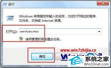 win10ϵͳʾ޷windowsװͼĲ