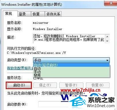 win10ϵͳʾ޷windowsװͼĲ