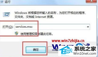 win10ϵͳʾ޷windowsװͼĲ