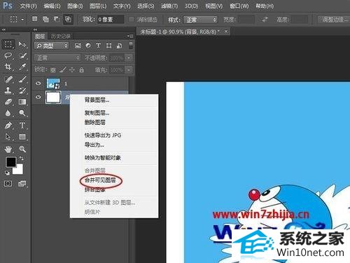win10ϵͳʹpsʾͼƬΪܶܽб༭ͼĲ