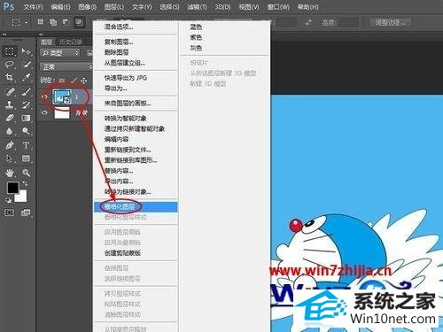 win10ϵͳʹpsʾͼƬΪܶܽб༭ͼĲ