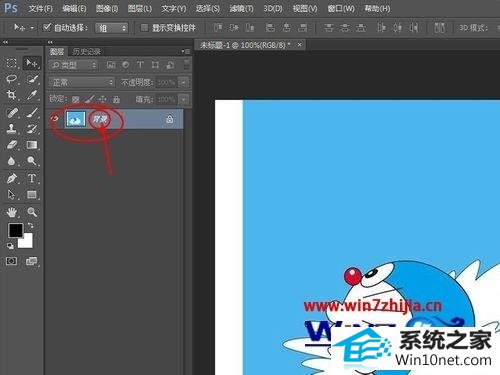 win10ϵͳʹpsʾͼƬΪܶܽб༭ͼĲ