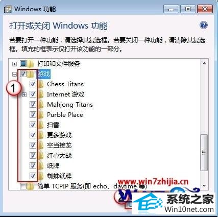win10ϵͳϷûκϷͼͼĲ