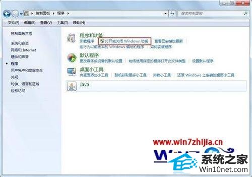 win10ϵͳϷûκϷͼͼĲ