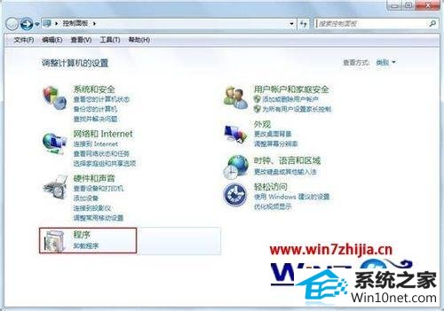 win10ϵͳϷûκϷͼͼĲ