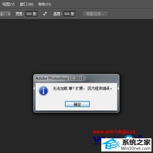 win10ϵͳphotoshop cc޷زͼĲ