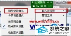 Ϊwin10ϵͳмƷʲʾʾķ