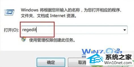 win10ϵͳԶĲ