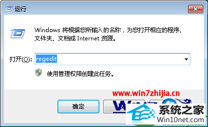 win10ϵͳǿʾexeļչϵͳȫĲ