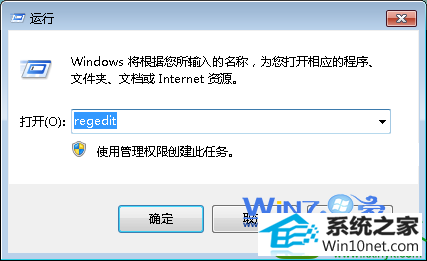 win10系统启用任务栏预览功能的操作方法