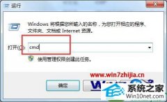 win10ϵͳnbtstat̽ԷƵĲ취