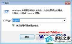 win10ϵͳǿʾexeļչϵͳȫļ