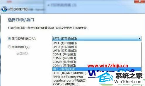 win10ϵͳװpdFɫӡĲ