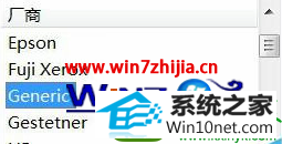 win10ϵͳװpdFɫӡĲ