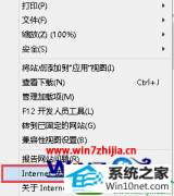 win10ϵͳɾiEԶͼĲ