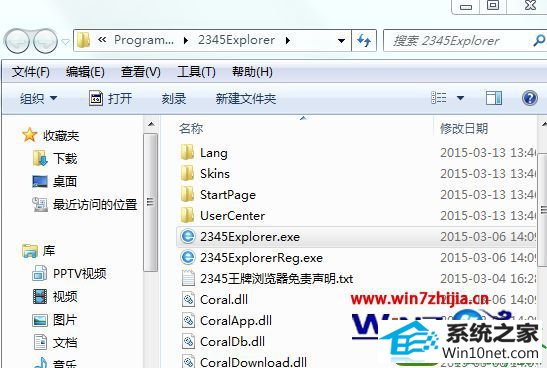 win10系统电脑查看任务管理器中进程对应的文件的操作方法