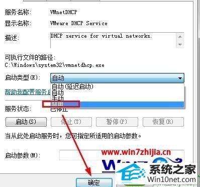 win10ϵͳжĲ