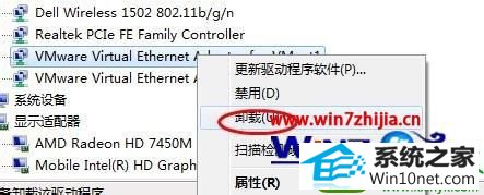 win10ϵͳжĲ