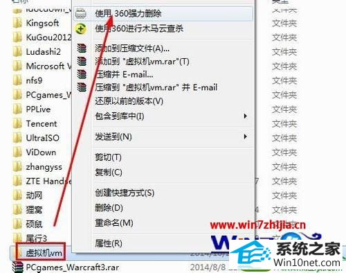 win10ϵͳжĲ