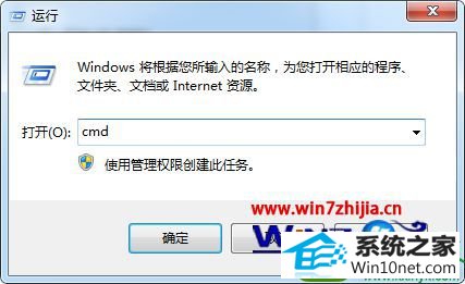 win10ϵͳcmdʾ鿴ûȨ޵Ĳ