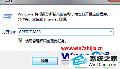  win10ϵͳֹqqϷеĲ