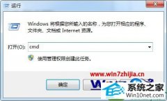win10ϵͳcmdʾ鿴ûȨ޵ķ