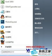  win10ϵͳʾԵð취