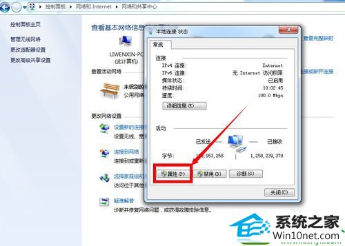 win10ϵͳشļʱԶϿĽ