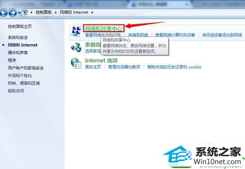 win10ϵͳشļʱԶϿĽ