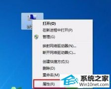 win10ϵͳһֱʾǵͼķ