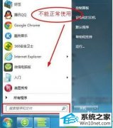 win10ϵͳܲõĽ̳