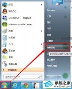 win10ϵͳشļʱԶϿͼİ취