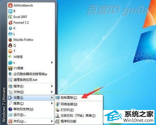 win10ϵͳһĻԶĽ