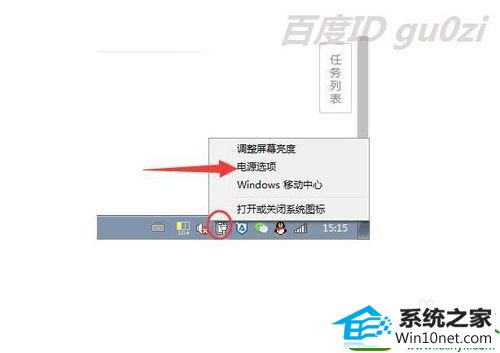 win10ϵͳһĻԶĽ