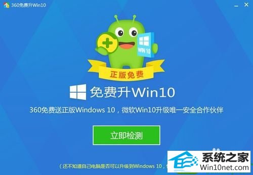 win10ϵͳղwin10ѵĽ
