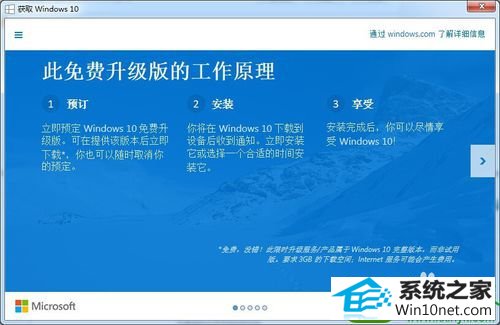 win10ϵͳղwin10ѵĽ