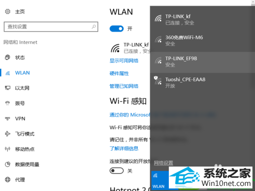 win10ϵͳwifiʾĽ
