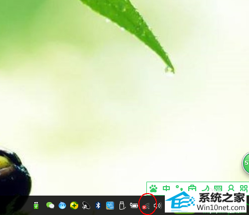 win10ϵͳwifiʾĽ