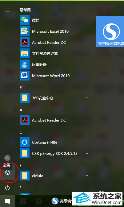 win10ϵͳwifiʾĽ