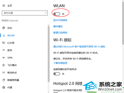 win10ϵͳwifiʾĽ