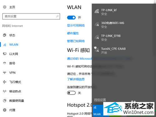 win10ϵͳwifiʾĽ