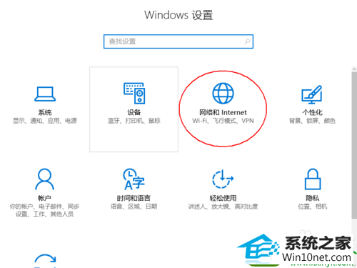 win10ϵͳwifiʾĽ