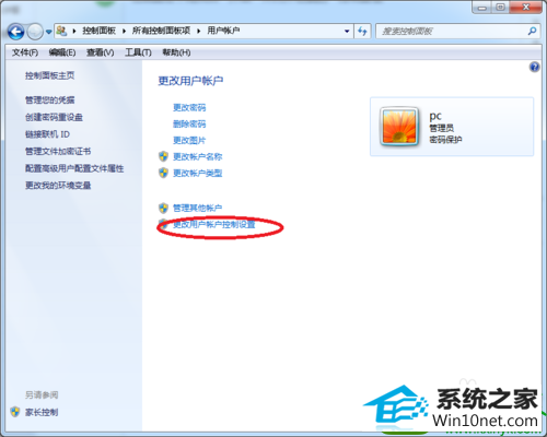 win10ϵͳװǵû˻ƵĽ