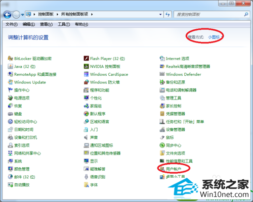 win10ϵͳװǵû˻ƵĽ