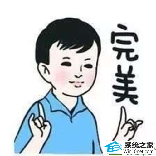 win10ϵͳװǵû˻ƵĽ