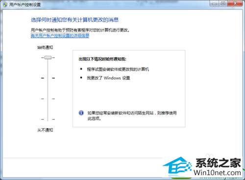 win10ϵͳװǵû˻ƵĽ