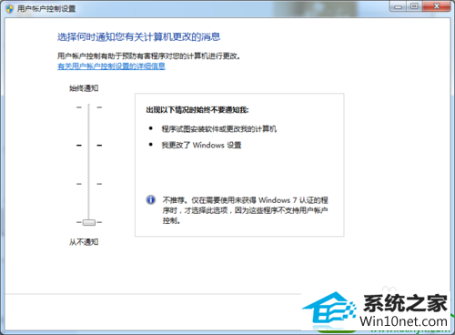 win10ϵͳװǵû˻ƵĽ