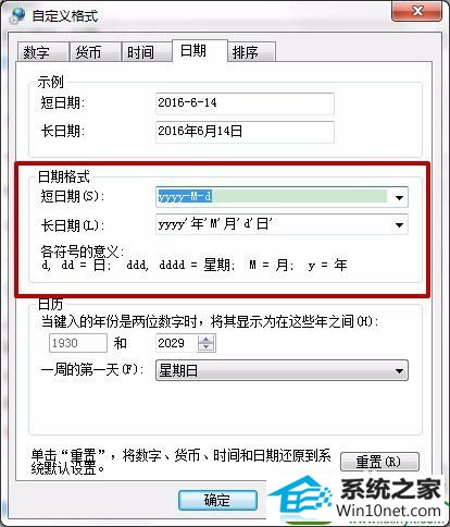 win10ϵͳʱ䲻ʾ¼յĽ
