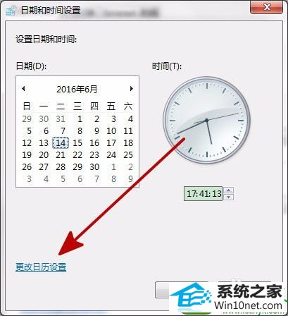 win10ϵͳʱ䲻ʾ¼յĽ